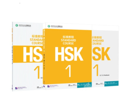 HSK Standard Course 1 Self study pack - Textbook + Workbook + Teacher's book (Chinese and English Edition)